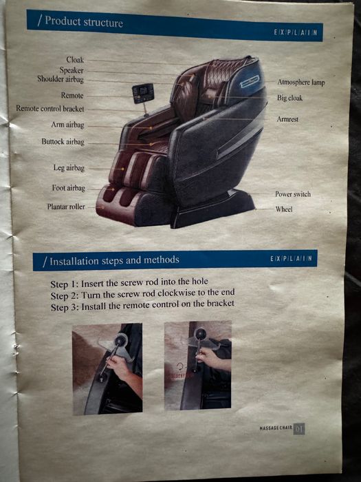 Масажен стол като нов