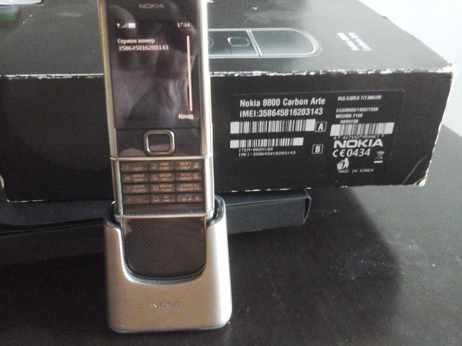 nokia 8800 carbon