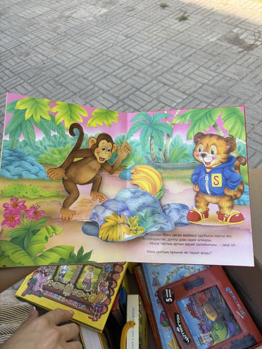 продам книгу для детей