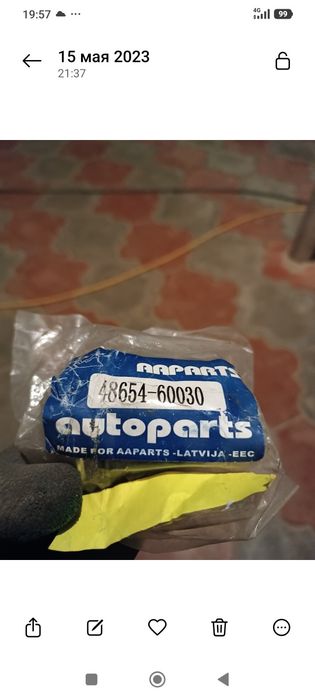Продам запчасть для Прадо 120