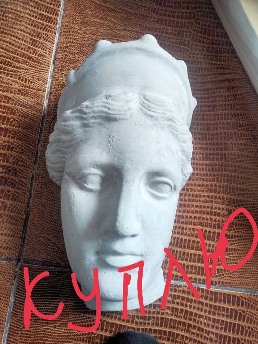 Гипс,статуэтка,бюст
