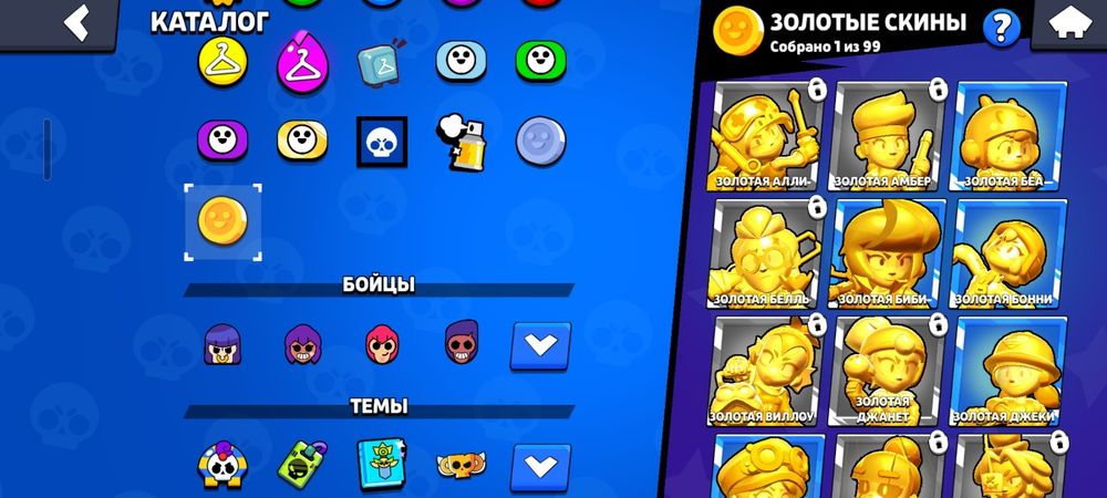 Продам акк в бс нужны деньги