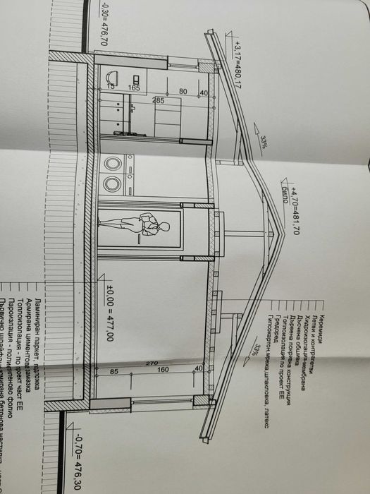 Продава се Парцел в Стара Загора, Център - 873 кв.м за 15 €/кв.м - Снимка #7