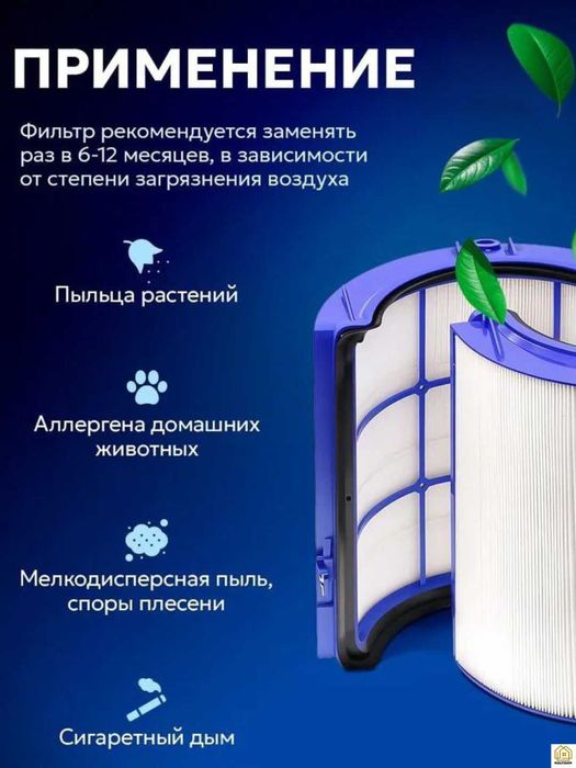 Dyson FilterPH04 PH05 filtri Xitoy