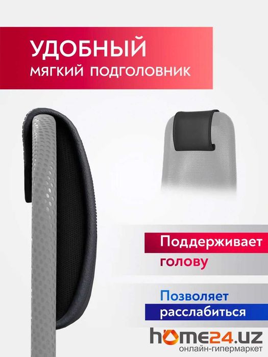 Кресло компьютерное SU-B-8/подл.131