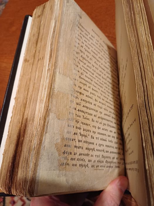 Carte românească veche - Molitfelnic 1874, Sibiu