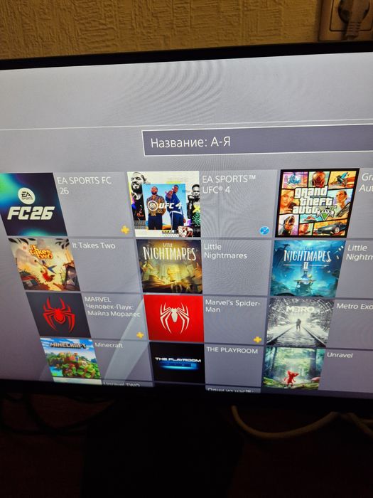 Playstation 4 pro