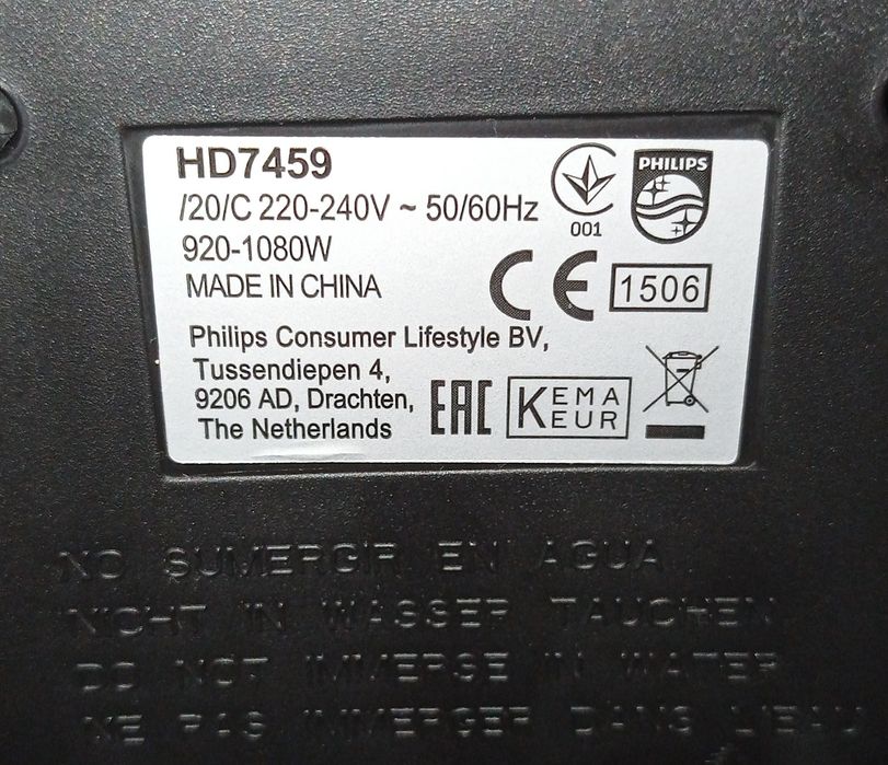 Кофеварка Philips HD7459