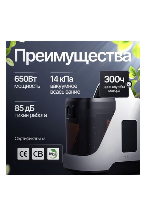 Пылесос Industria HC5 белый, черный
