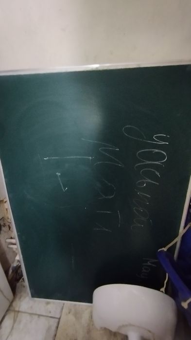 Продам Школьные доски