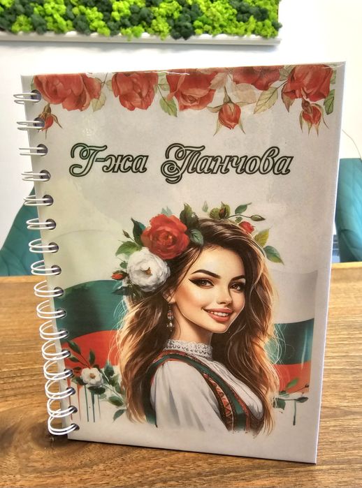 Персонализиран тефтер/ бележник А5