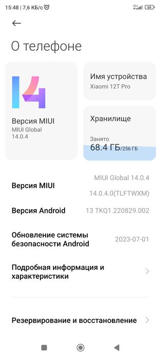 Xiaomi 12 t pro xolati idial