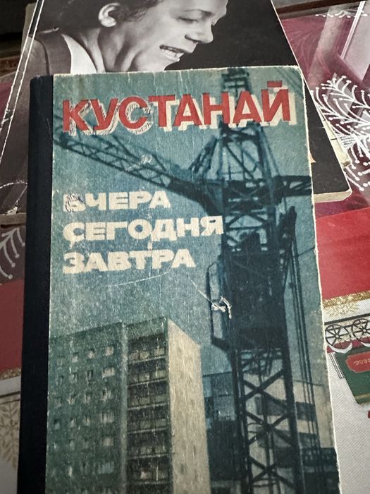 Книги и журналы , открытки