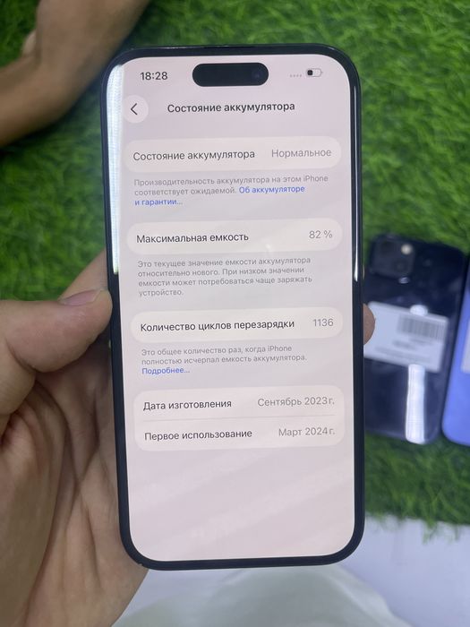 Аифон 15 Iphone 15