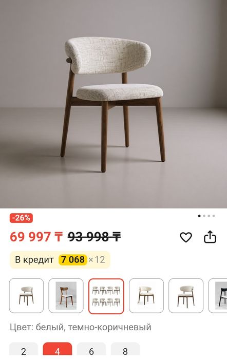 Стулья  новые в коробке.