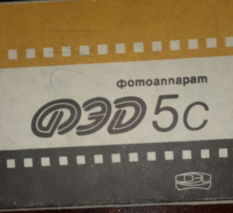 Срочно Фотоаппарат плёночный