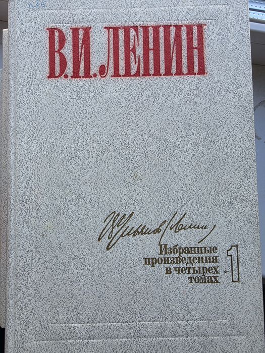 Книга, продам как новый