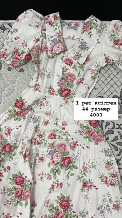 Платья, блузки, рубашка