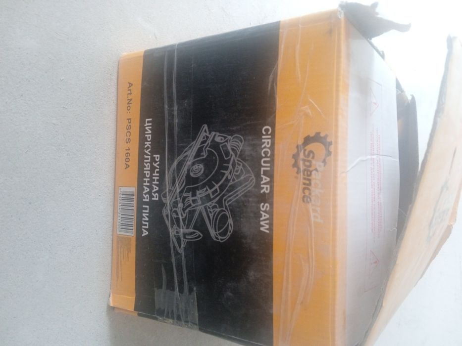 Циркулярная пила packard pcs 160a