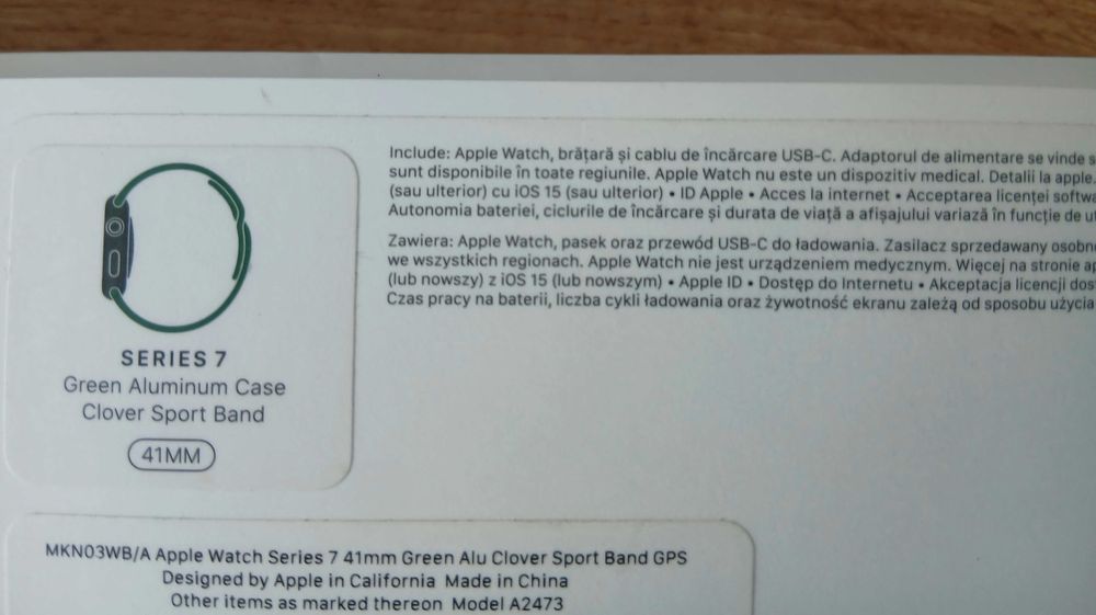 Apple Watch 7 в ГАРАНЦИЯ