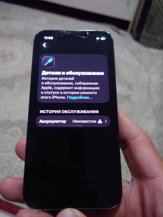 IPhone 13 mini обмен/продажа