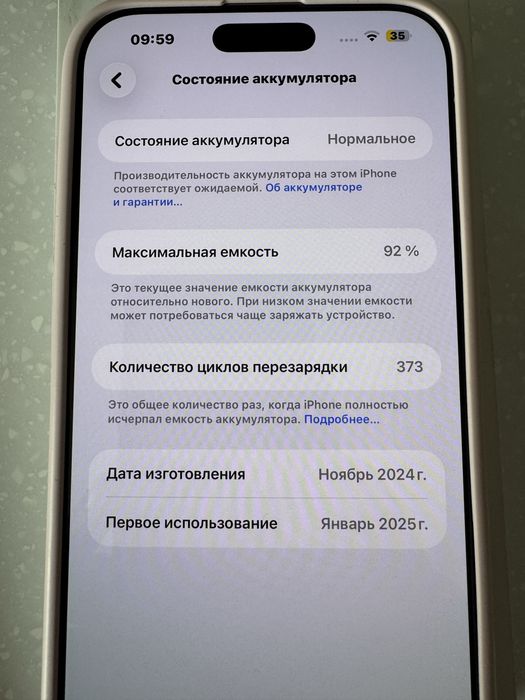 Iphone 16 pro max 512 gb