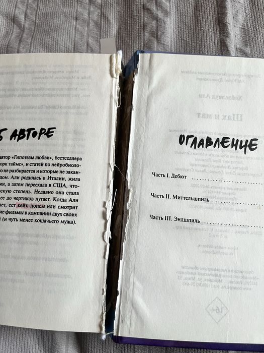Интересные книги