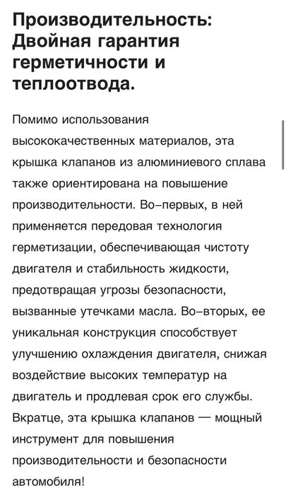 Клапанные крышки Хундай,Туксон,соната