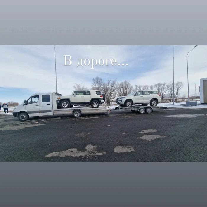 Эвакуатор-автовоз Мерседес спринтер на две машины.