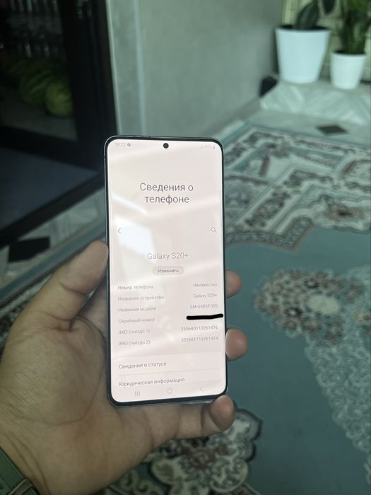 Samsung S20 Plus