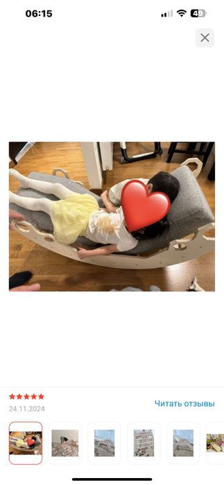 Продается Арка Пиклера.