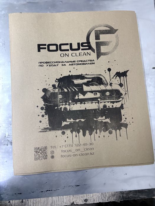 бумажный полик автомойки