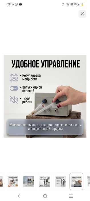Сиыр сауатын апарат сатылады