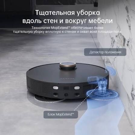 Робот-пылесос Dreame X60 / Ultra Complete New 2026