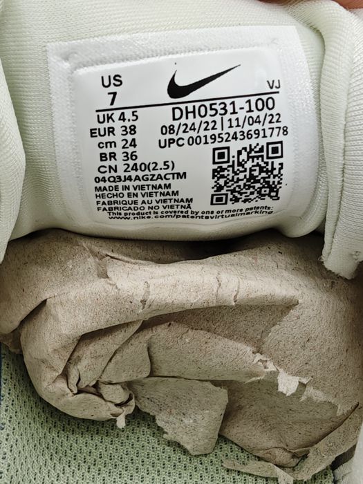 Nike air max Furyosa