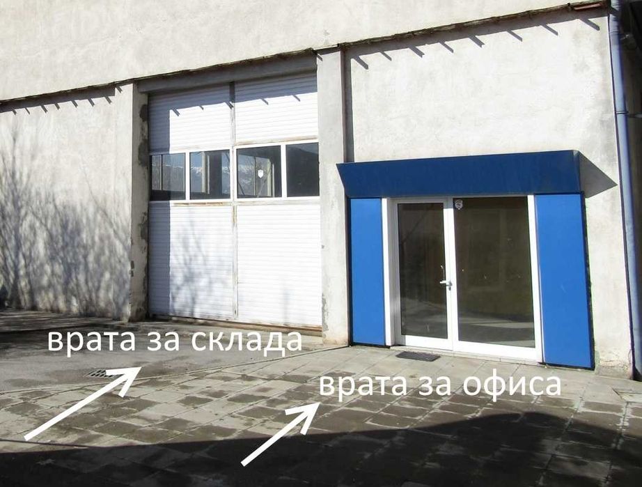 Дава се под наем Склад в София, Докторски паметник - 202 кв.м за 1278 € - Снимка #1