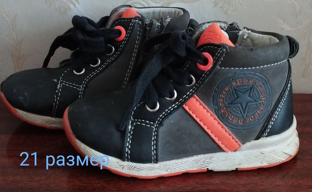 Продам сапожки, ботинки