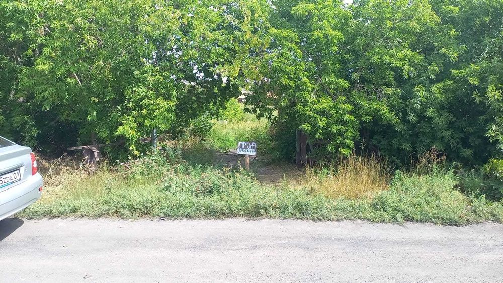 Земельный участок