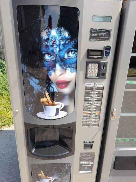 Комплект кафе автомати и хладилна витрина,вендинг,хладилен автомат.