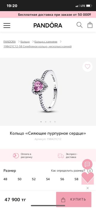 Pandora оригинал, комплект сердце, кольцо+серьги