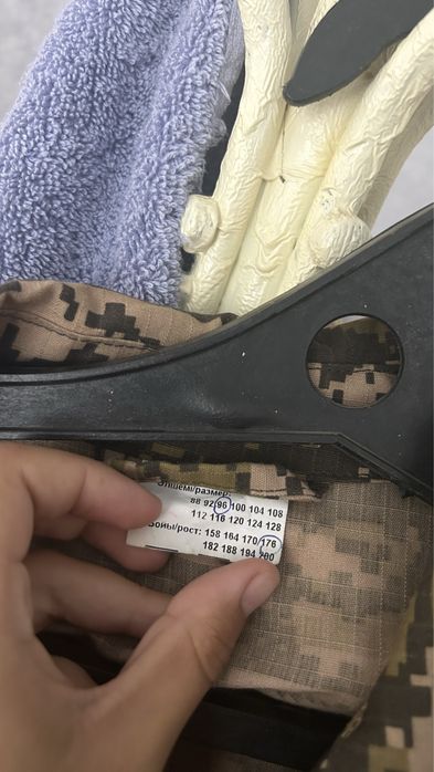 Нвп форма,военная форма