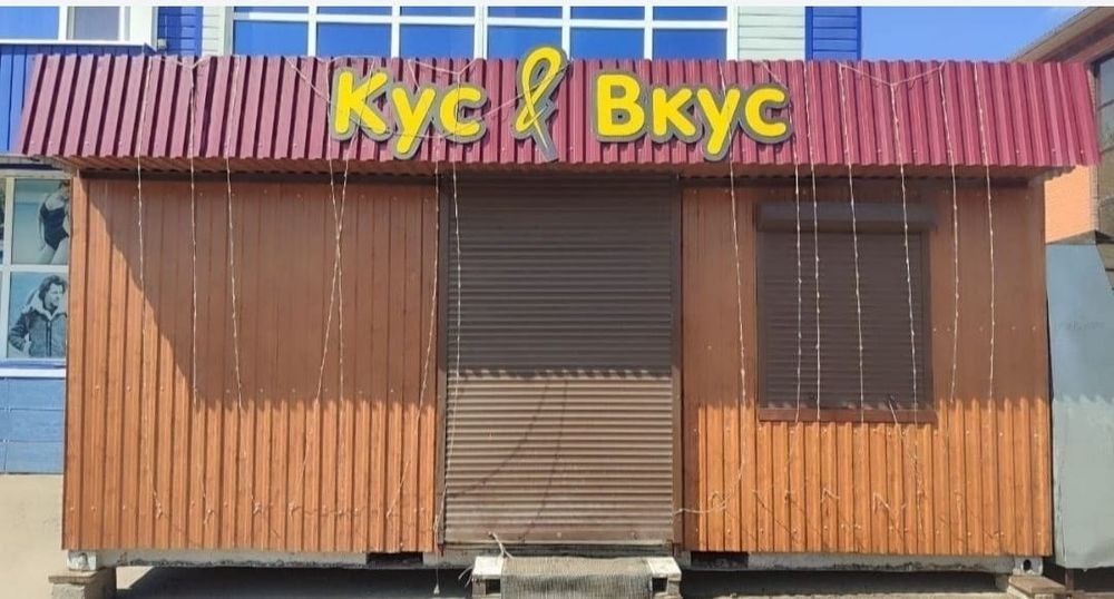 Продам контейнер