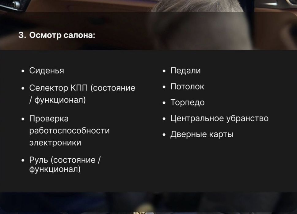 Автоэксперт Алматы Автоподбор Диагностика