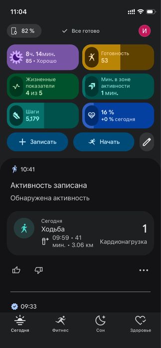 Фитнес смарт часы / браслет Fitbit Charge 6