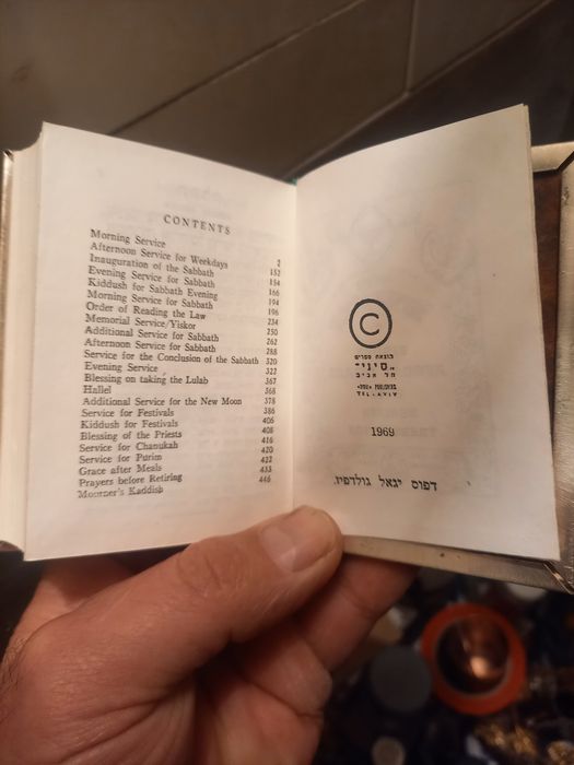 Теврат Библия Теврат