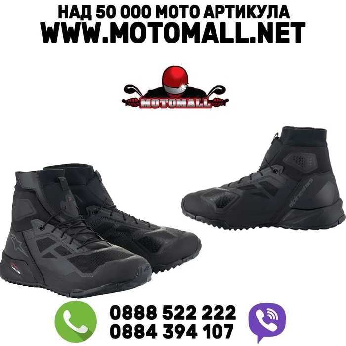 Мото боти Alpinestars CR-1