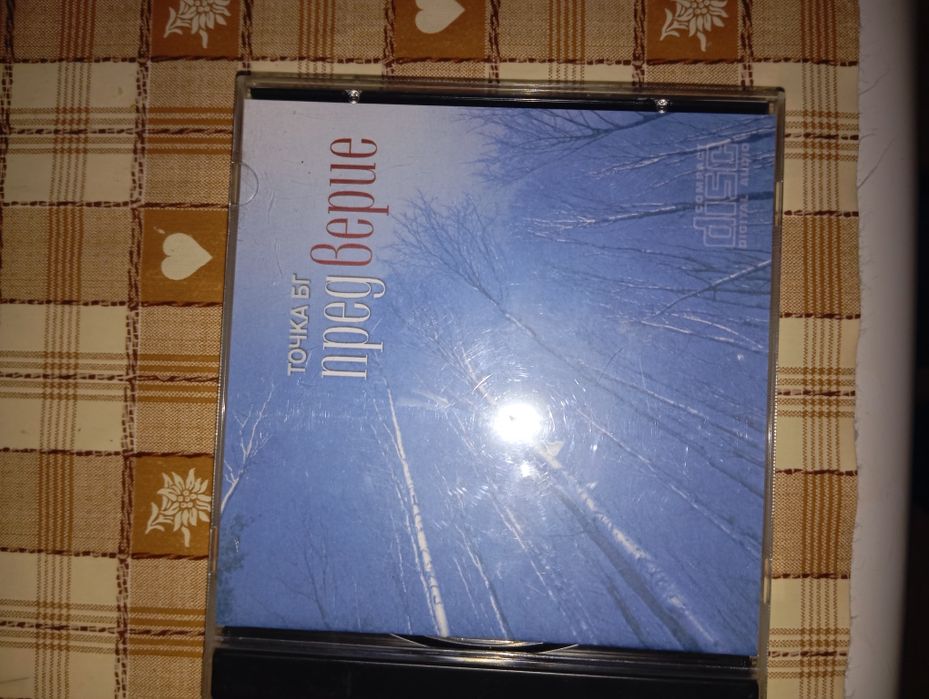 Cd дискове Точка Бг и Smokie