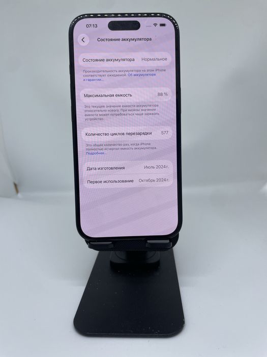 IPhone 16 128 GB Black imei 21457 Pintel.kz