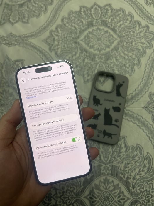 Iphone 14pro 128gb 80%