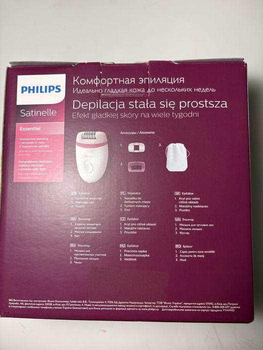 Aparat de epilat Philips Satinelle nou,sigilat
